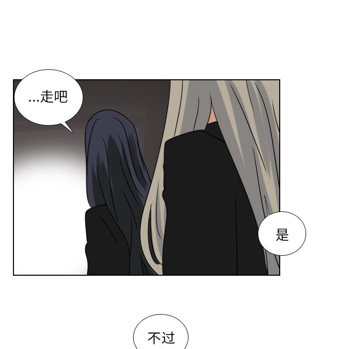 第72話 - 第24张