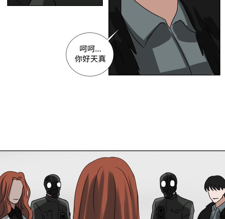第72話 - 第29张