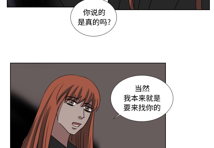 第72話 - 第3张