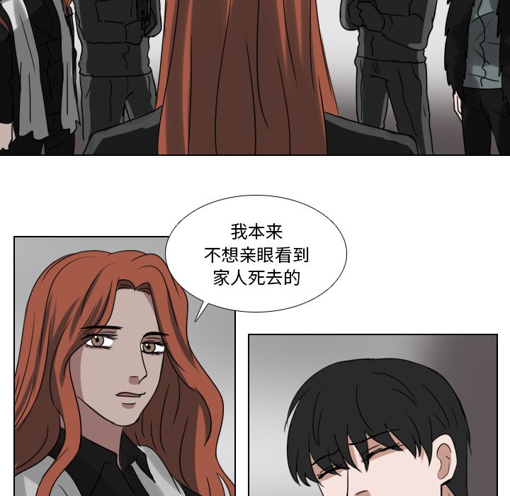 第72話 - 第30张