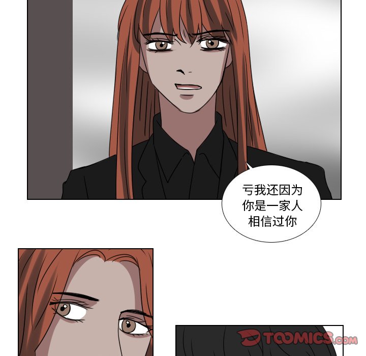 第72話 - 第32张