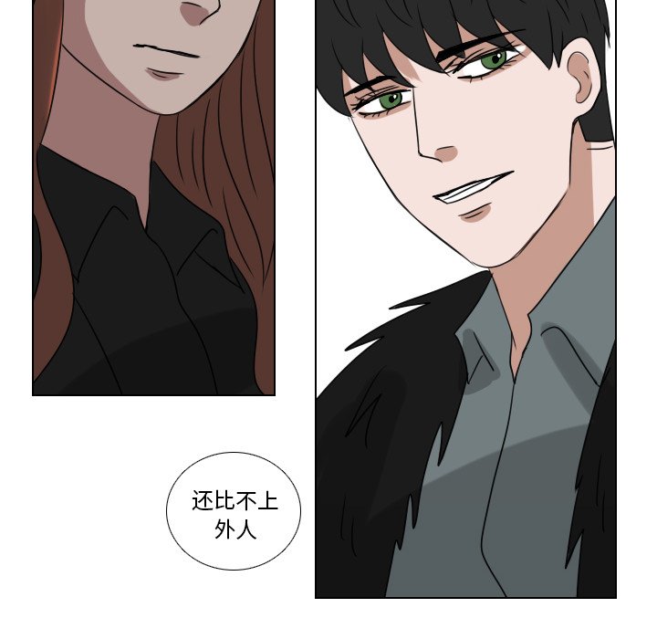 第72話 - 第33张