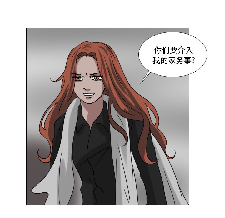 第72話 - 第39张