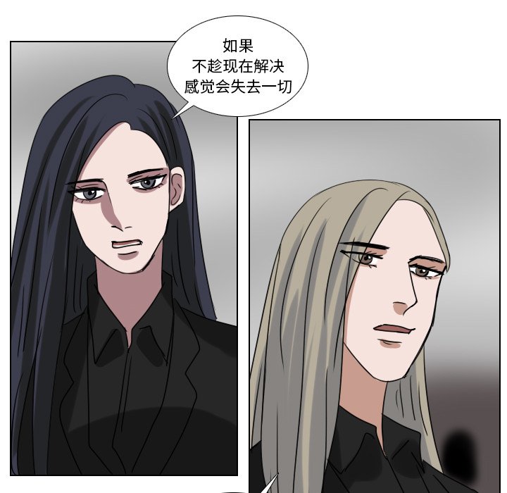 第72話 - 第40张