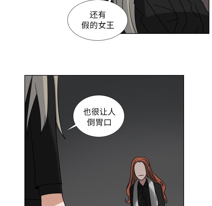 第72話 - 第41张