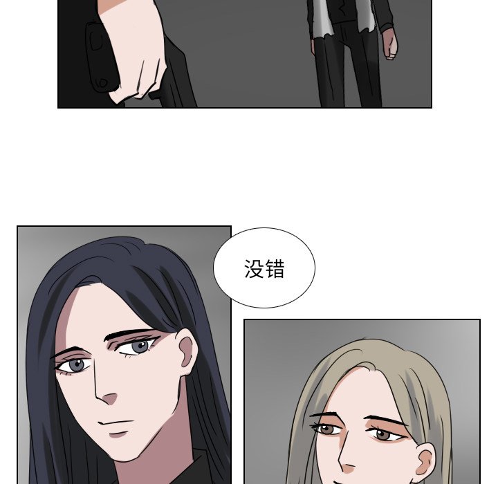 第72話 - 第42张