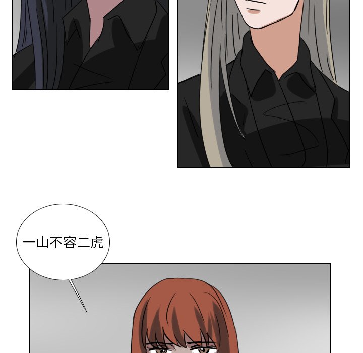 第72話 - 第43张