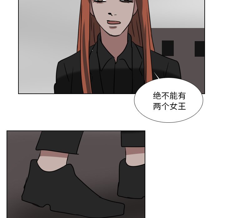 第72話 - 第44张