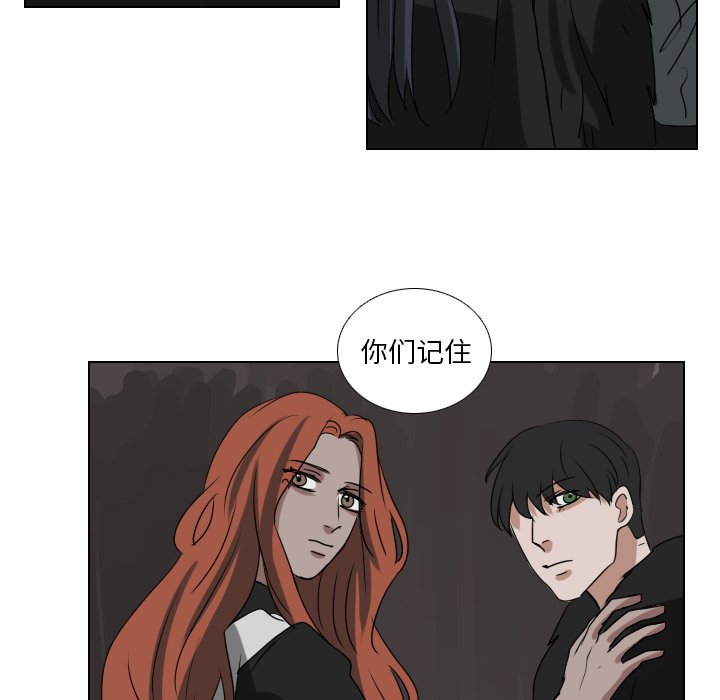 第72話 - 第8张