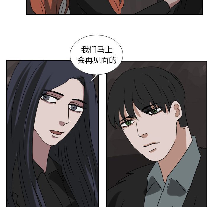 第72話 - 第9张