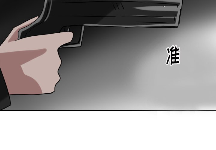 第73話 - 第1张