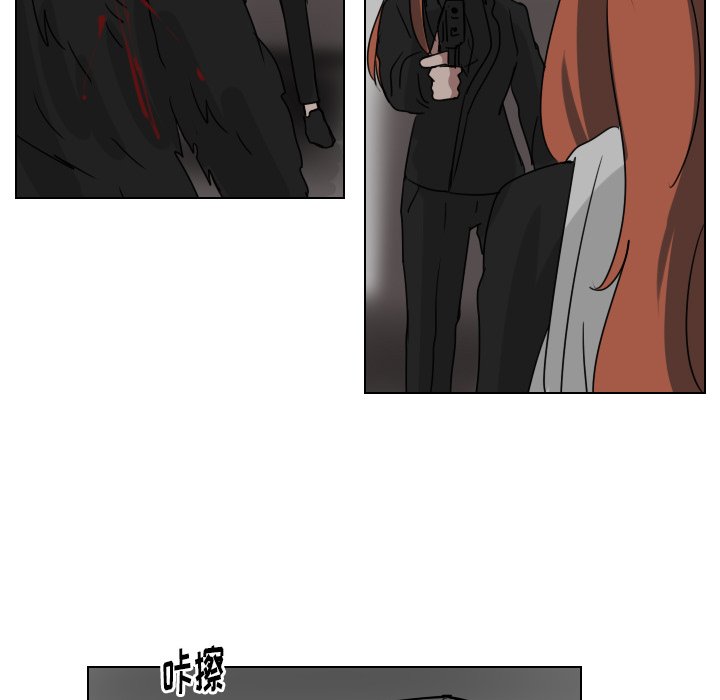 第73話 - 第10张