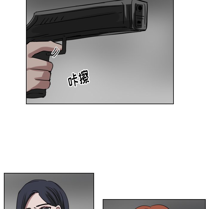 第73話 - 第11张