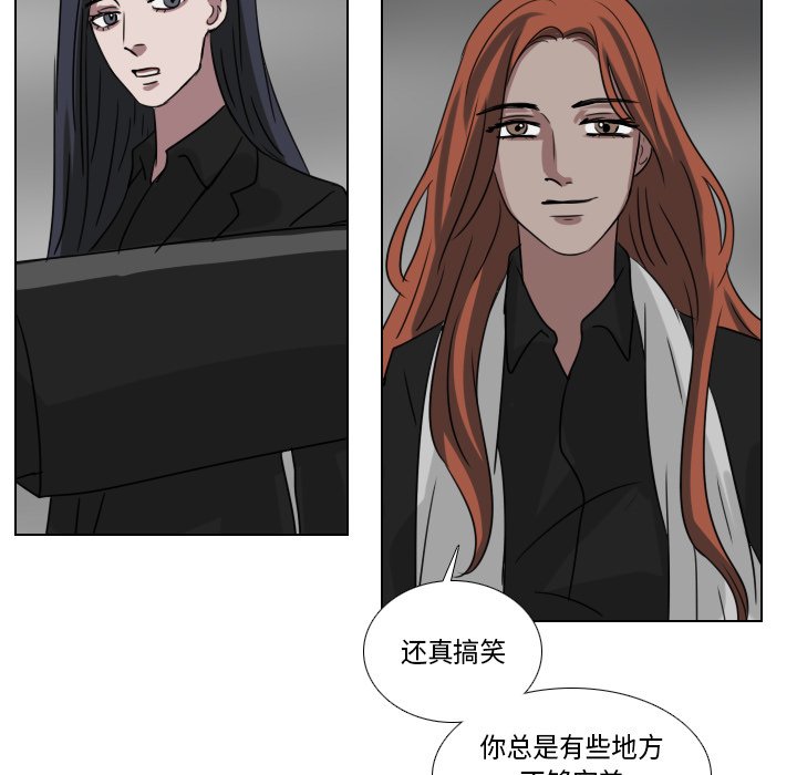 第73話 - 第12张