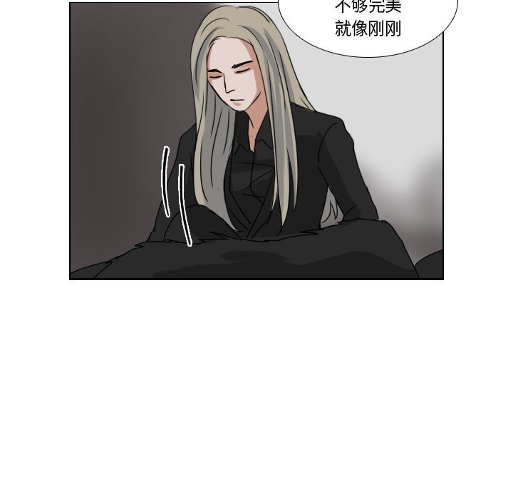 第73話 - 第13张