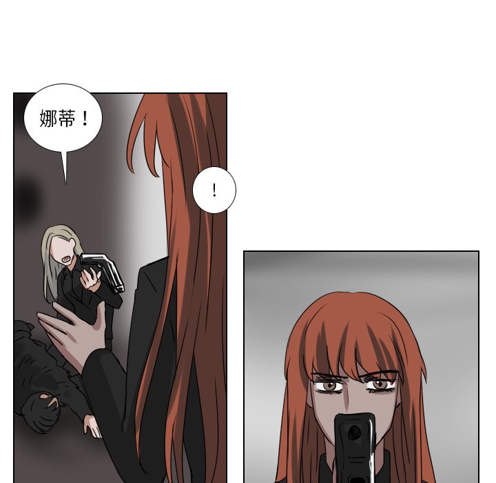 第73話 - 第14张