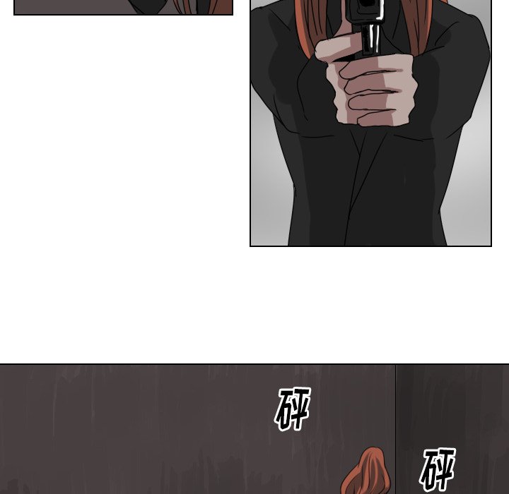第73話 - 第15张