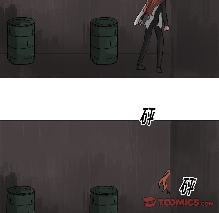 第73話 - 第16张