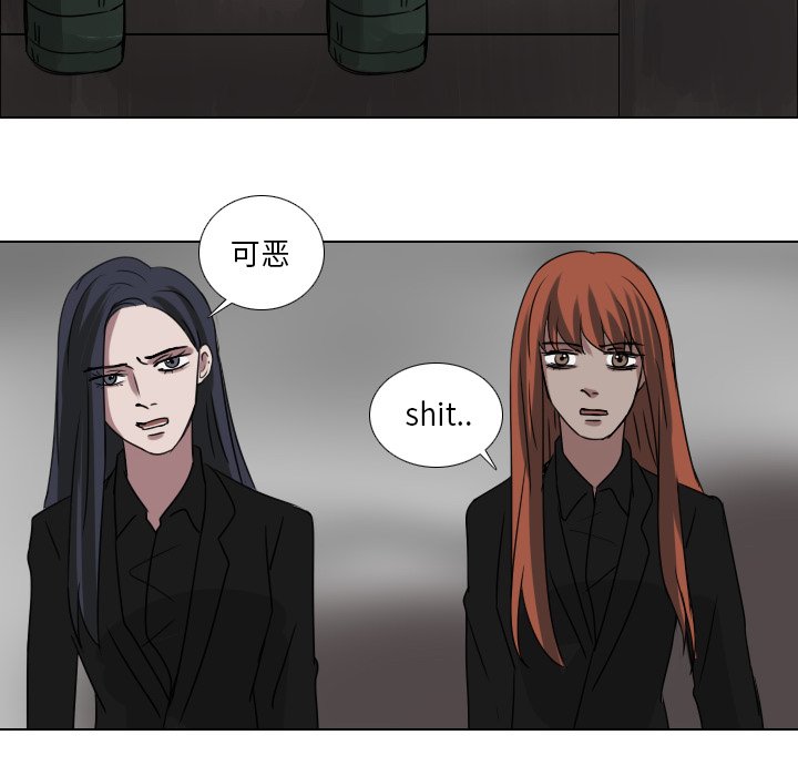 第73話 - 第17张