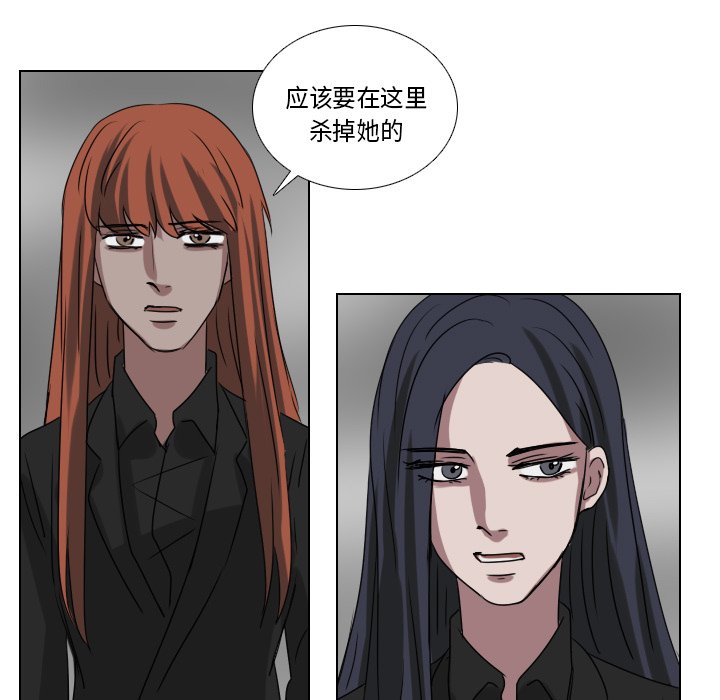 第73話 - 第18张
