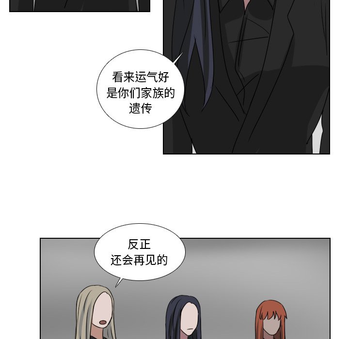 第73話 - 第19张