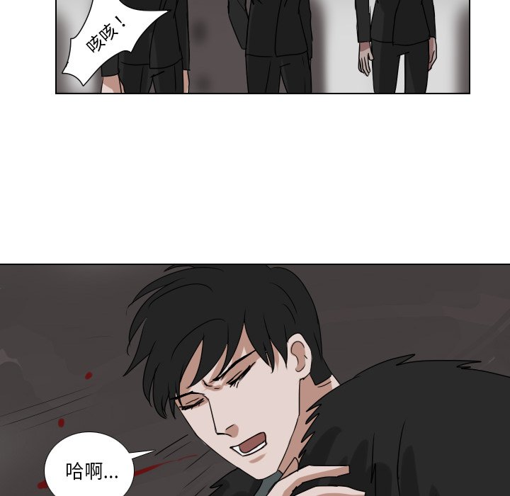 第73話 - 第21张