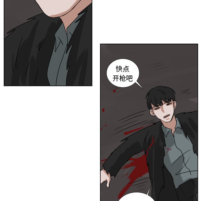 第73話 - 第24张