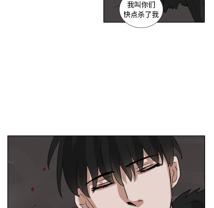 第73話 - 第25张