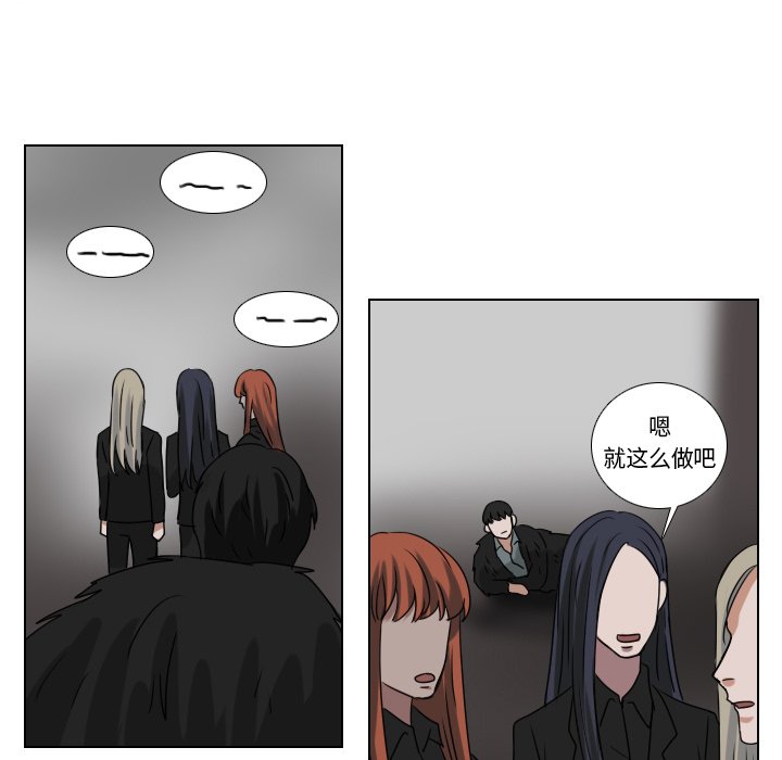 第73話 - 第27张