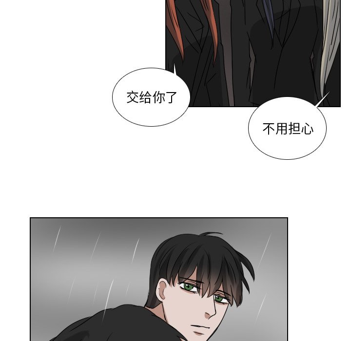 第73話 - 第28张
