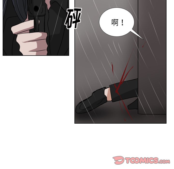 第73話 - 第32张