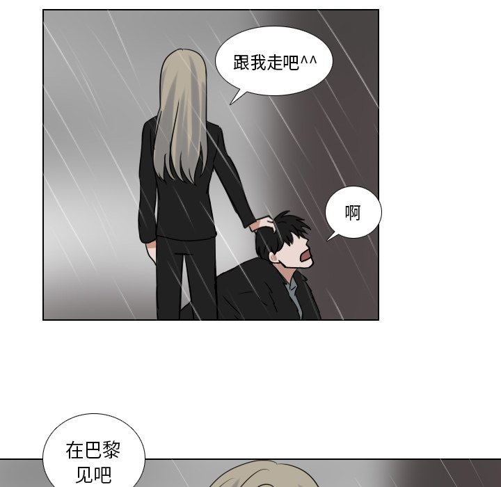 第73話 - 第37张