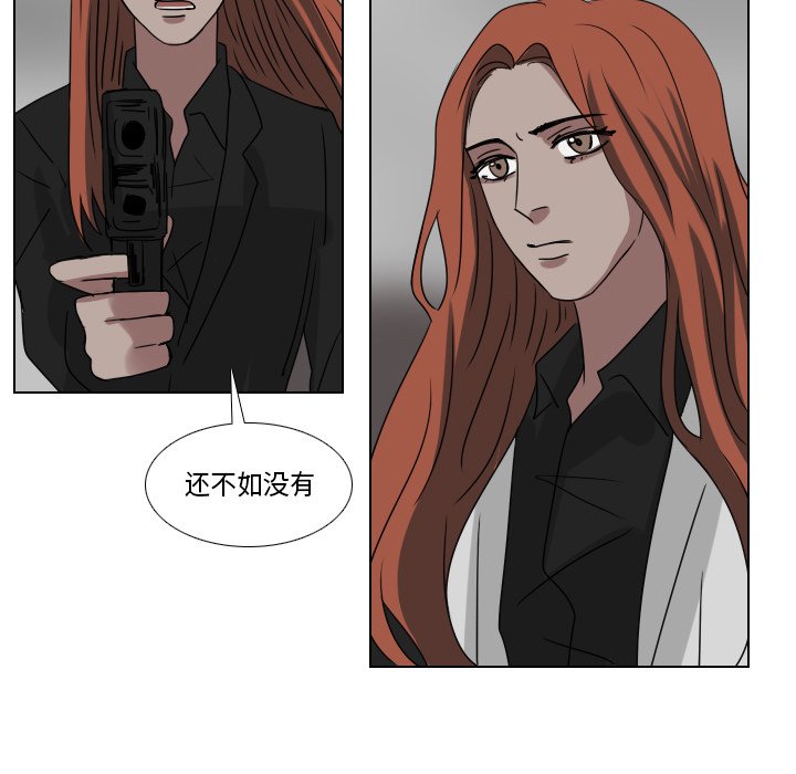 第73話 - 第4张
