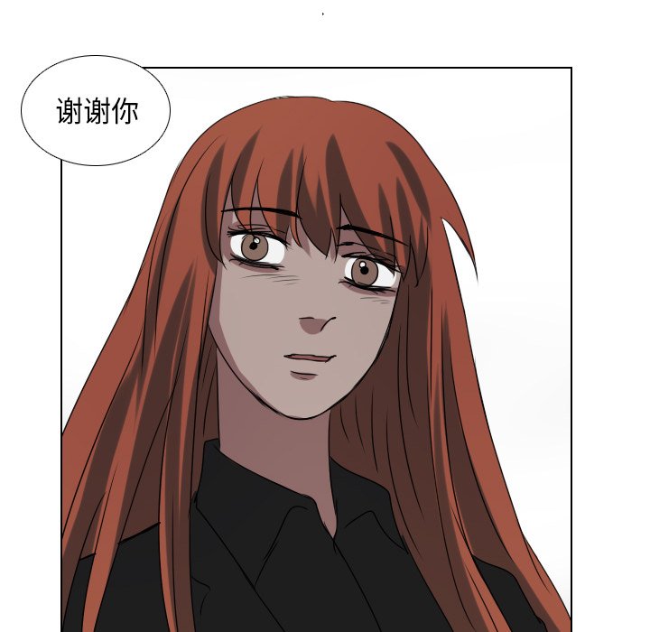 第73話 - 第41张