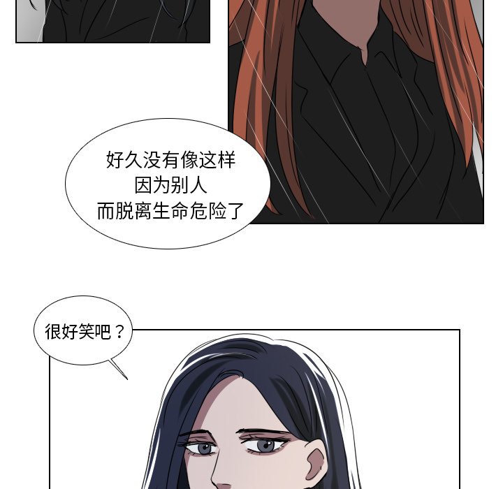 第73話 - 第43张