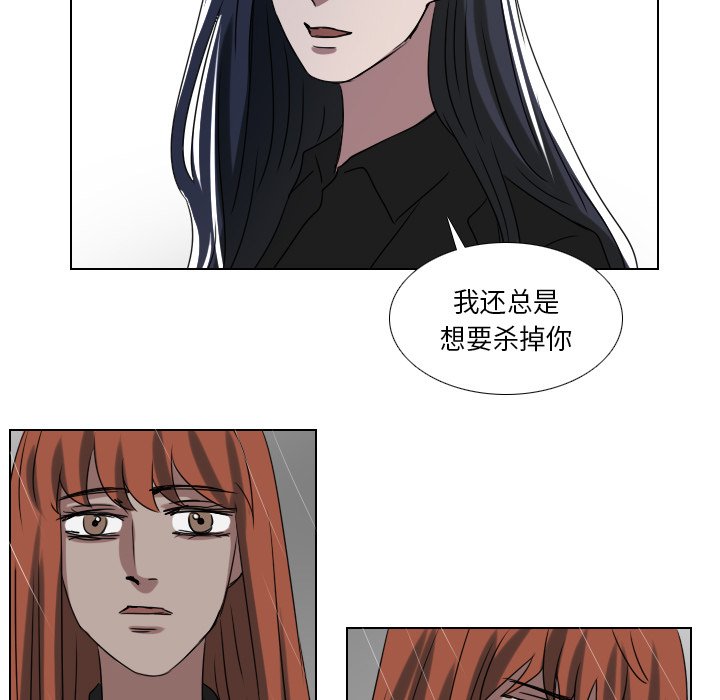 第73話 - 第44张