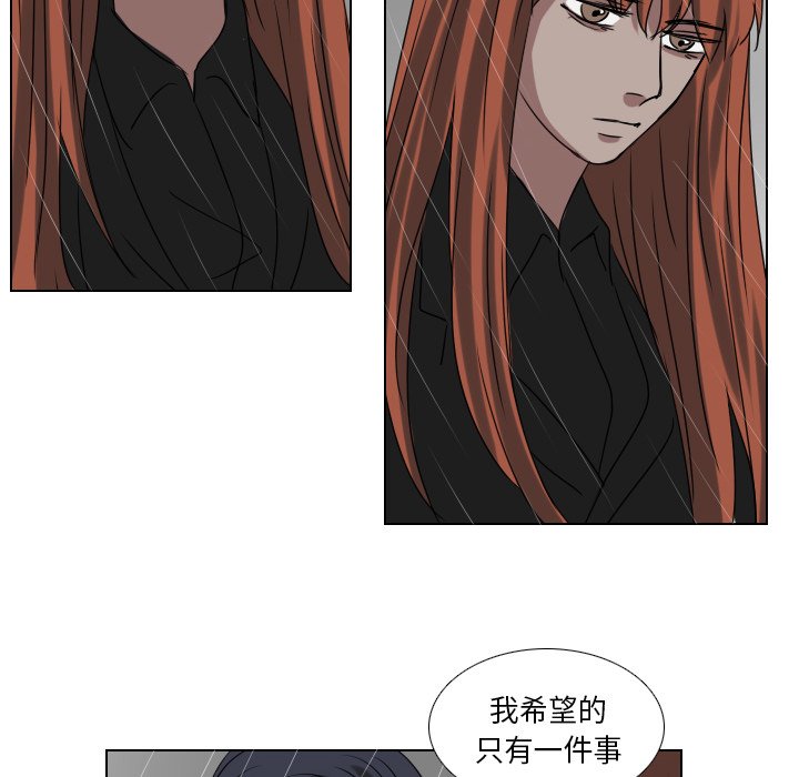 第73話 - 第45张
