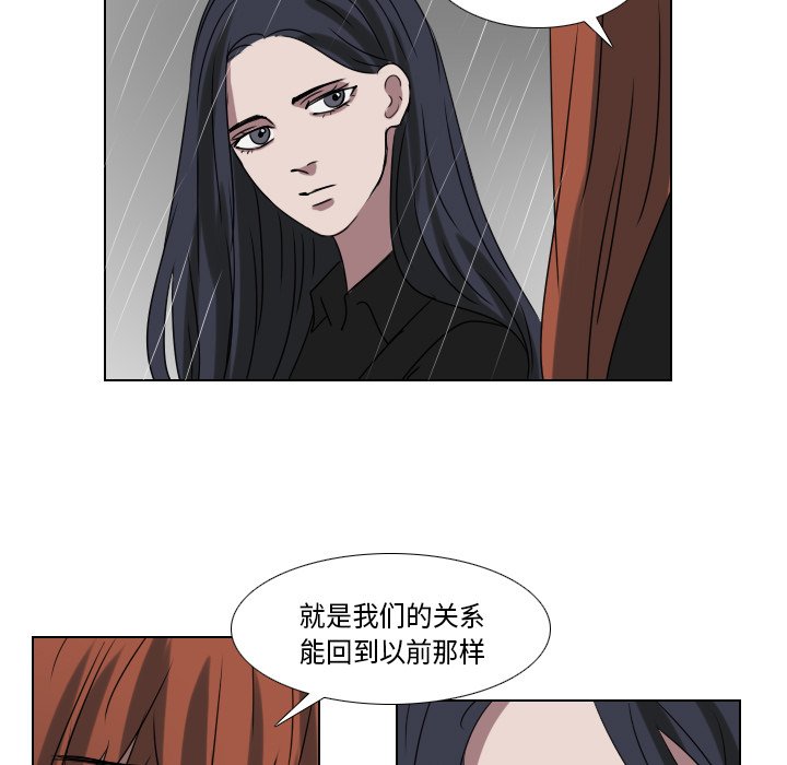 第73話 - 第46张