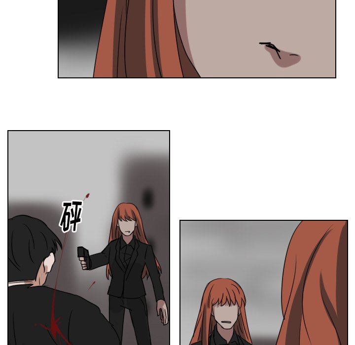 第73話 - 第9张