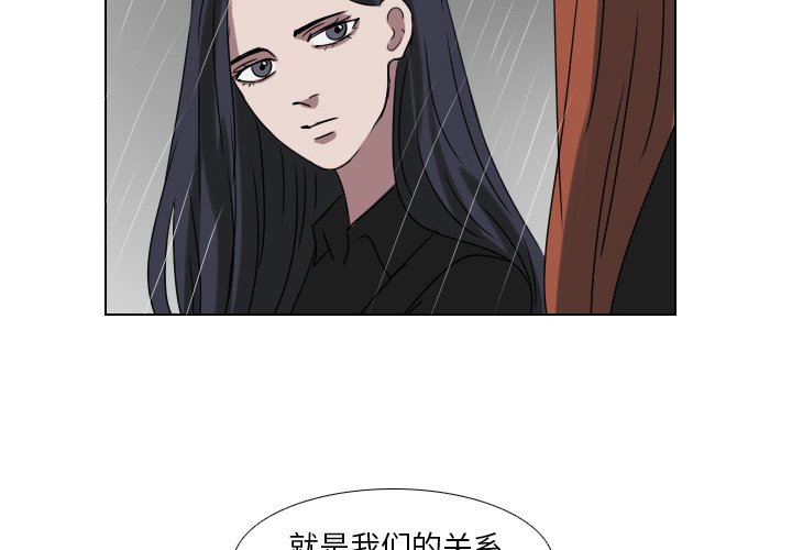 第74話 - 第1张