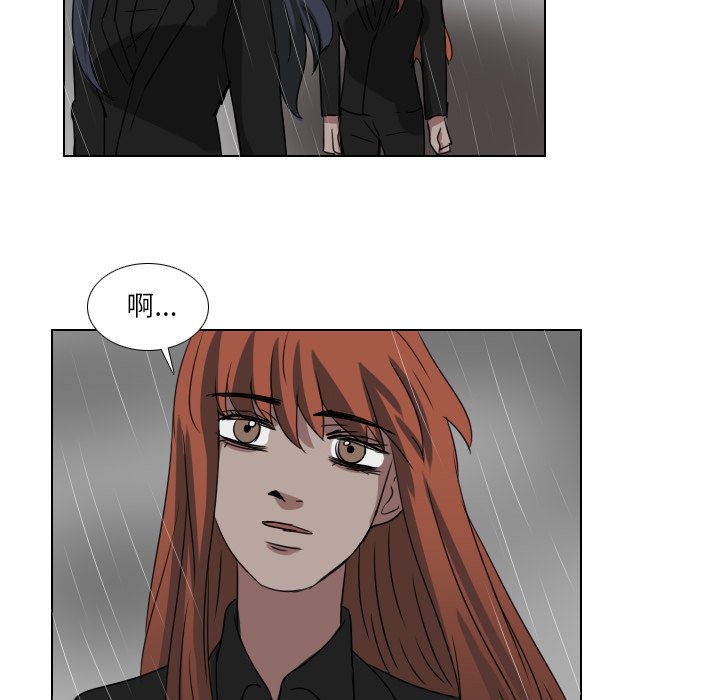 第74話 - 第10张