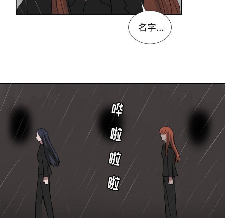 第74話 - 第11张