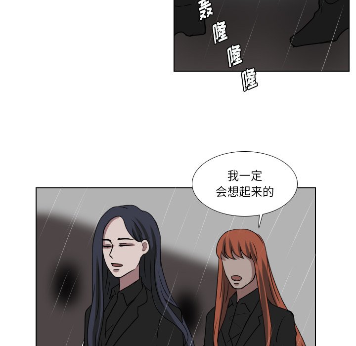 第74話 - 第15张