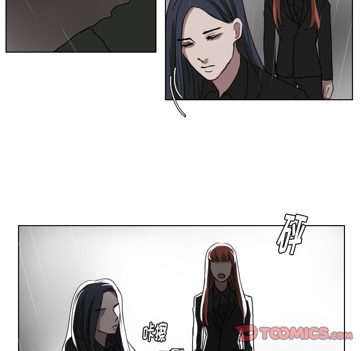 第74話 - 第17张