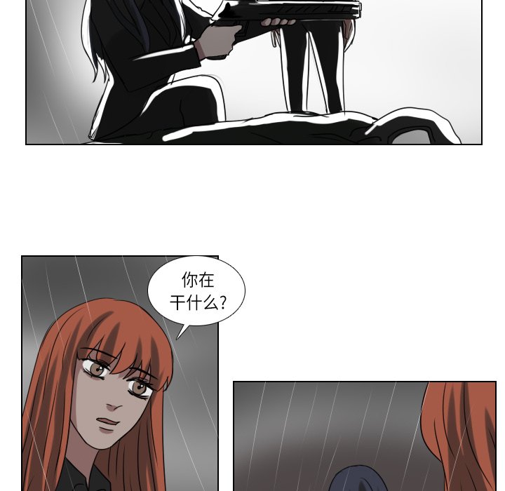 第74話 - 第18张