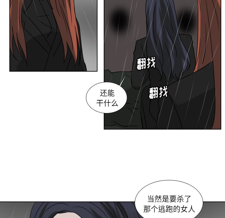 第74話 - 第19张