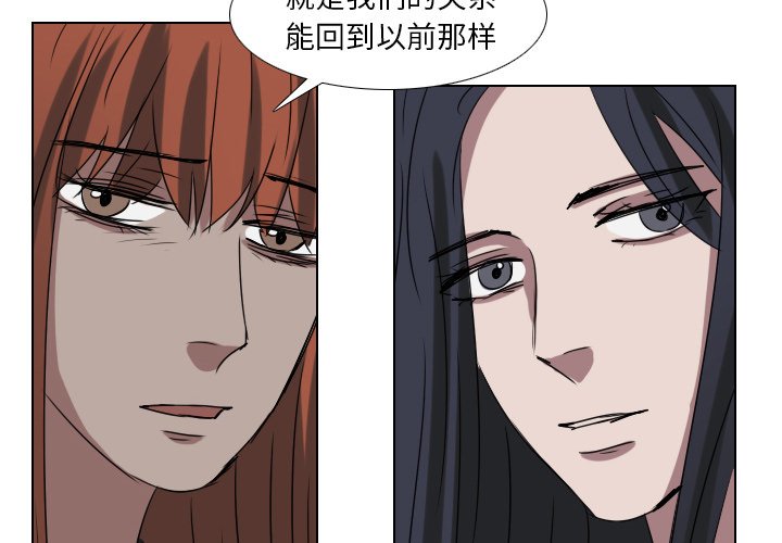 第74話 - 第2张