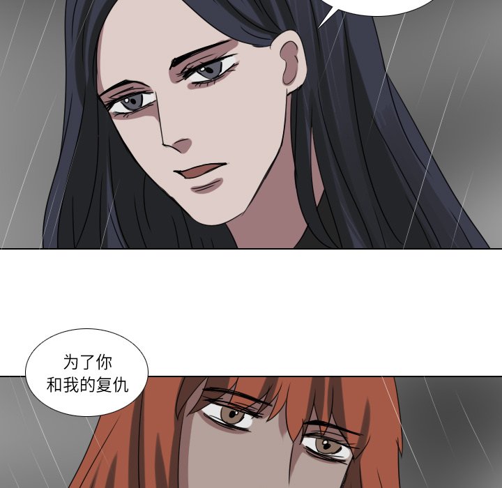 第74話 - 第20张