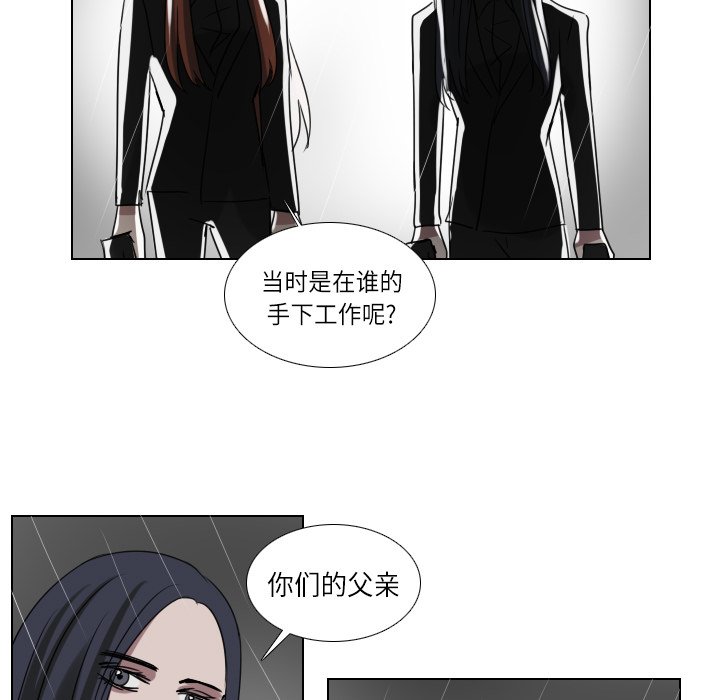 第74話 - 第24张