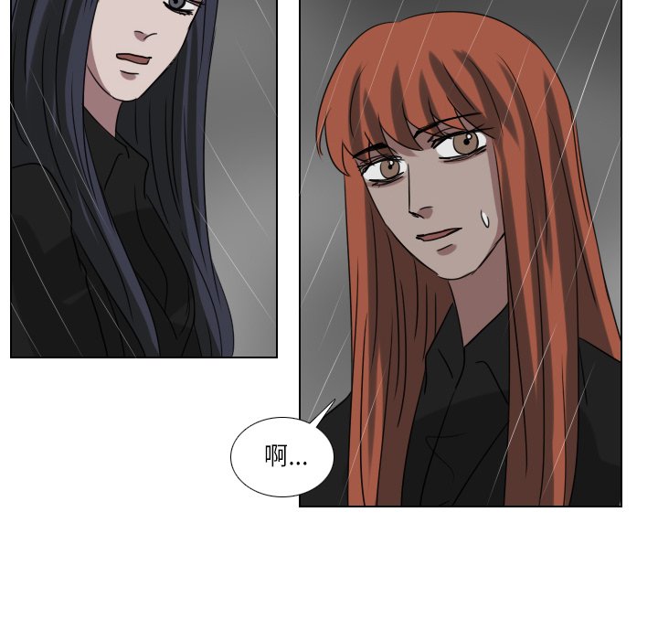 第74話 - 第25张